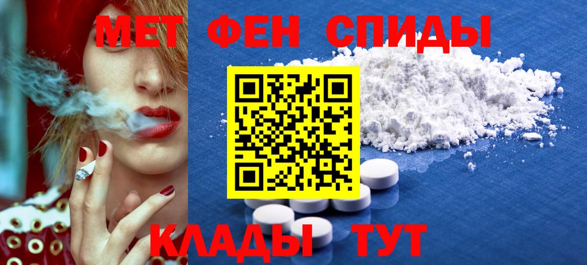 Amphetamine 98%  Вход с VPN  АМФ  Надым 