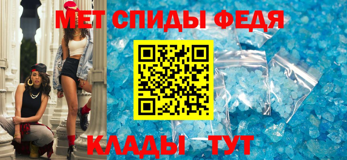 АМФ Розовый Надым