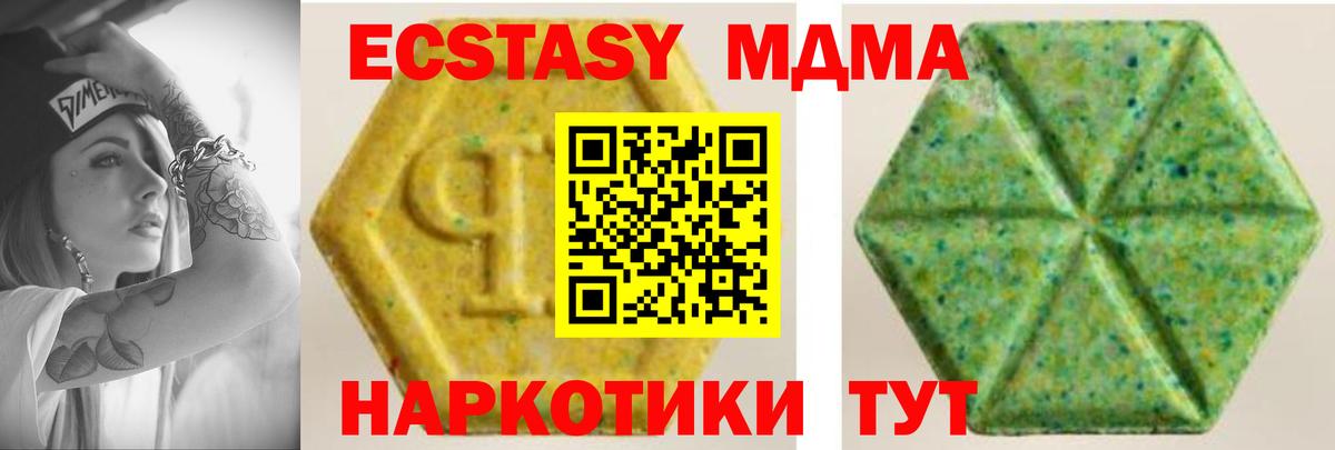 mega ONION  Вход с VPN  Надым  ЭКСТАЗИ Punisher  Экстази 