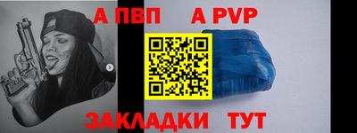 мефедрон Гусиноозёрск
