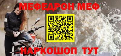 мдма Гусь-Хрустальный