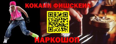мефедрон Гусиноозёрск