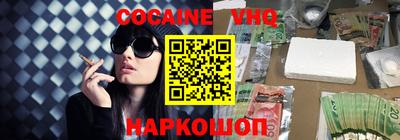 мефедрон Гусиноозёрск