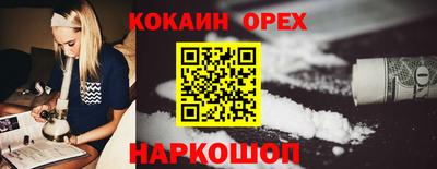 МДМА Гусев