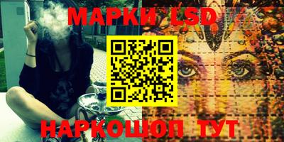 МДМА Гусев