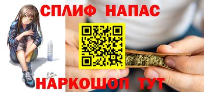 мефедрон Гусиноозёрск