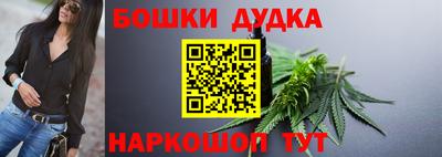 мефедрон Гусиноозёрск