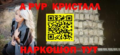 мдма Гусь-Хрустальный