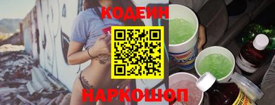 мефедрон Гусиноозёрск