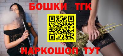 мефедрон Гусиноозёрск