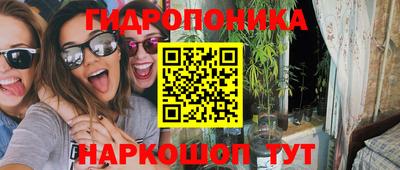 мефедрон Гусиноозёрск