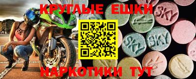 мдма Гусь-Хрустальный