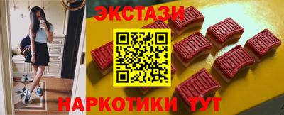 мефедрон Гусиноозёрск