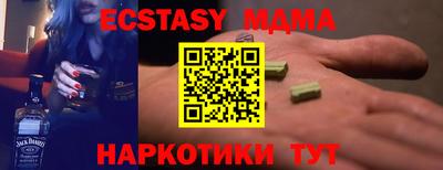 мефедрон Гусиноозёрск