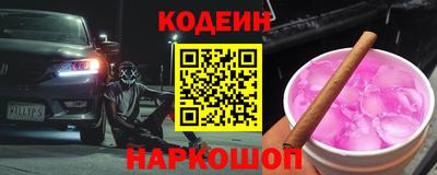 мефедрон Гусиноозёрск