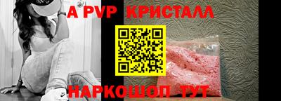 мефедрон Гусиноозёрск