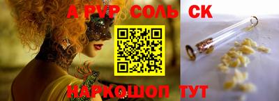 мефедрон Гусиноозёрск