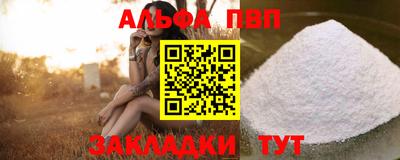мефедрон Гусиноозёрск