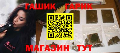 МДМА Гусев