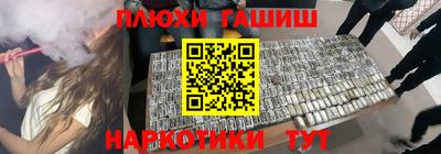 мдма Гусь-Хрустальный