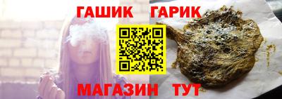 МДМА Гусев