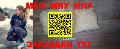 МДМА Гусев