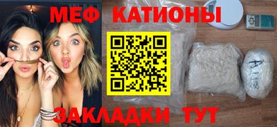 МДМА Гусев