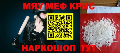 МДМА Гусев