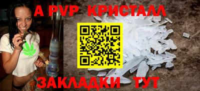мефедрон Гусиноозёрск