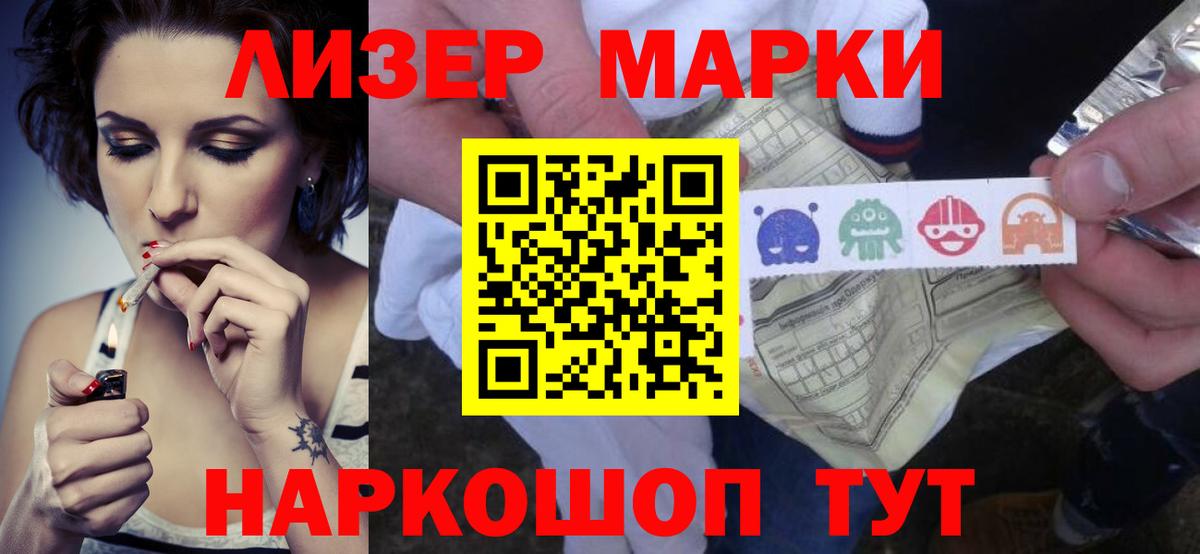 Лсд 25 экстази кислота  Вход с VPN  LSD-25 экстази ecstasy  Надым 