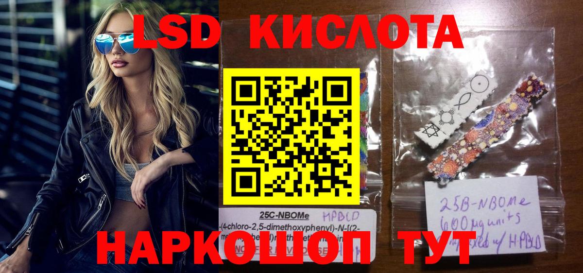 как найти закладки  Марки 25I-NBOMe  Вход с VPN  Марки N-bome 1,5мг  Марки N-bome 1,5мг  Надым 