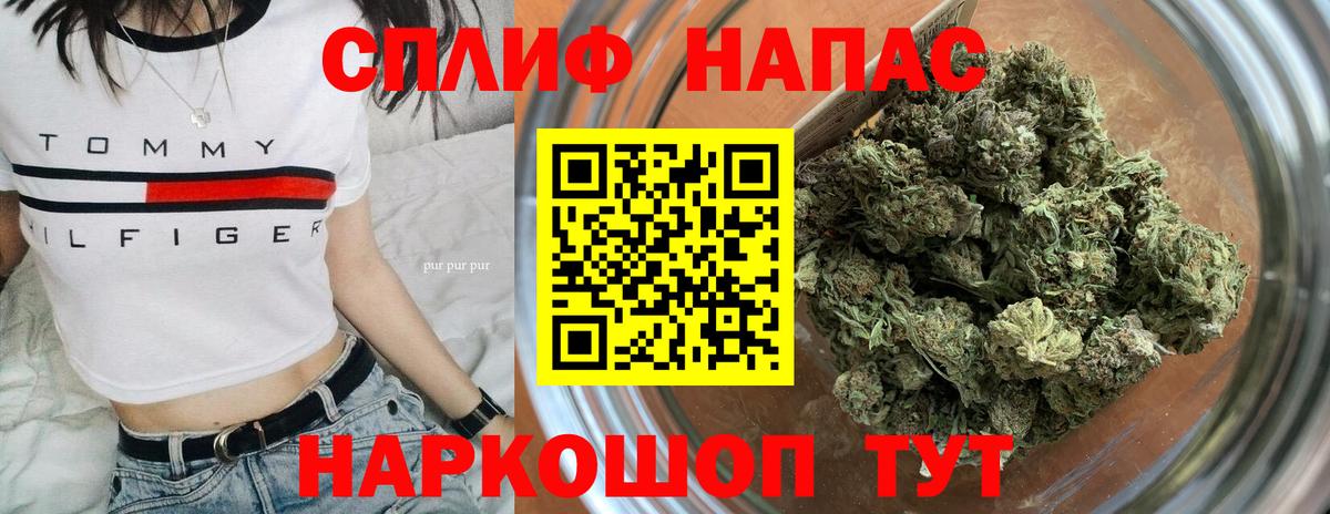 Канабис гибрид  МАРИХУАНА MAZAR  Вход с VPN  Марихуана семена  Надым 