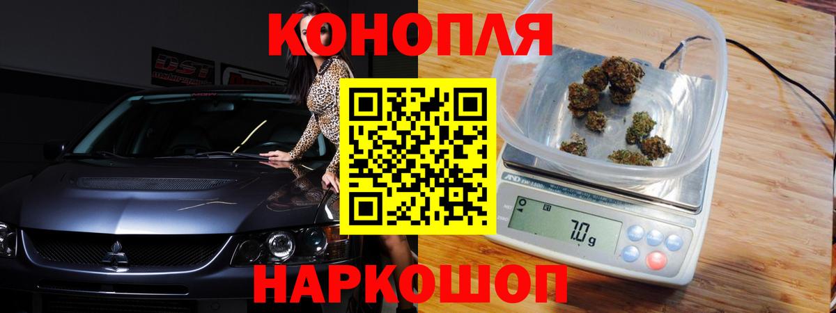 Конопля семена Надым